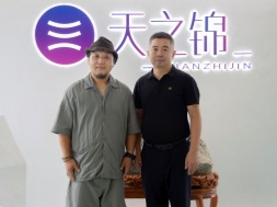 湖南工业大学邱志涛教授应邀莅临vip888集团，，，，，共探“文旅+品牌创新”新蹊径