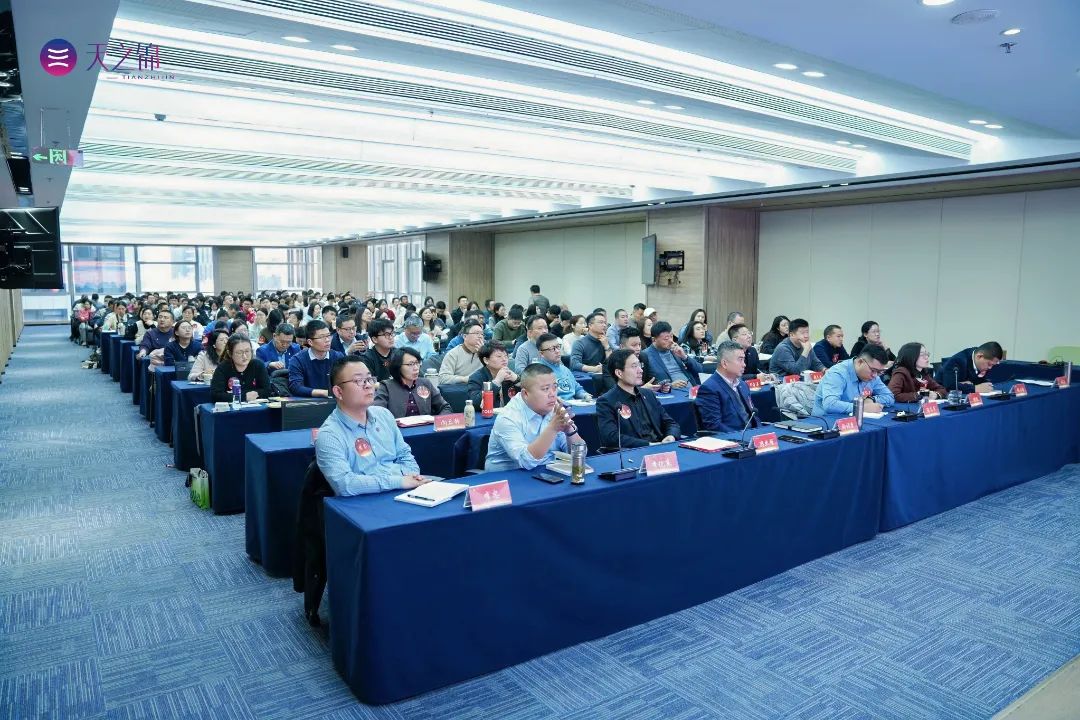 山东vip888集团2024年工作总结暨2025年工作打算会议圆满召开