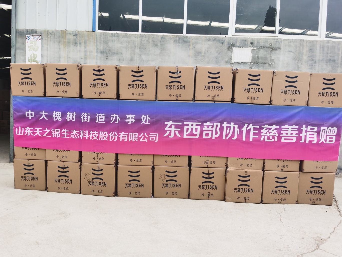 VIP888·(中国大陆)官方网站