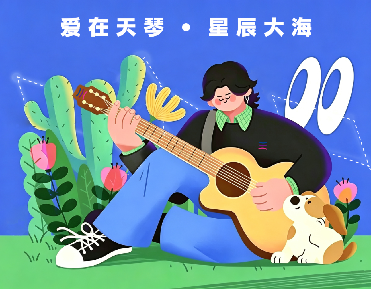天琴 TISEN｜企衣否赠的隐性主角，，，，，，，一床好被背后的集采哲学