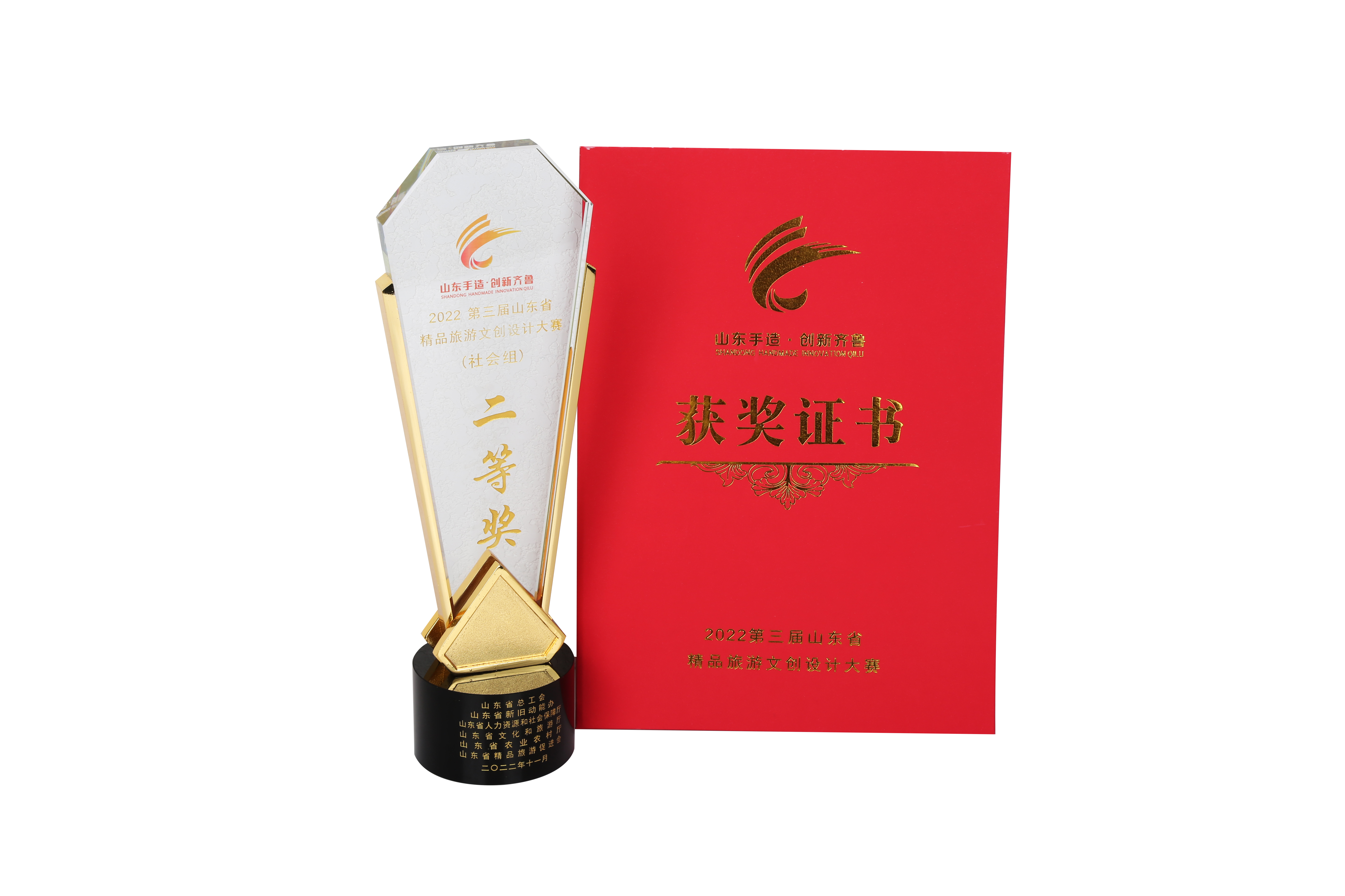 喜报 | 幼鹭漫漫文创荣获“2022第三届山东省精品游览文创设计大赛”社会组二等奖
